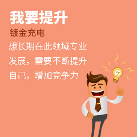 深圳高级健康管理师培训班