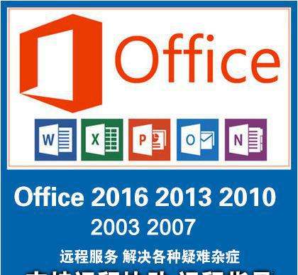 深圳Office办公软件高级培训班