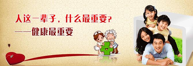 报考三级健康管理师证多少钱