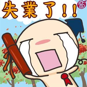 深圳失业人员技能培训报名办理流程