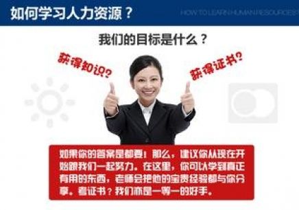 人力资源管理师可以从事哪些行业