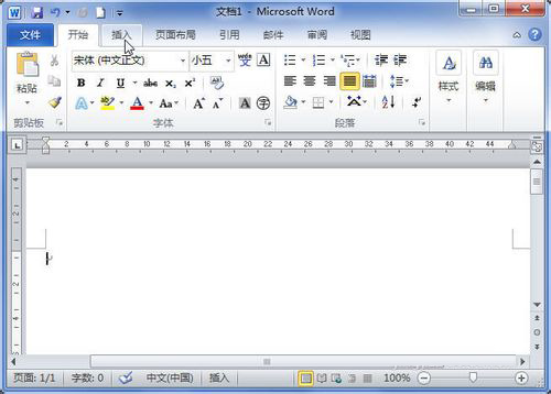 学习制作word表格