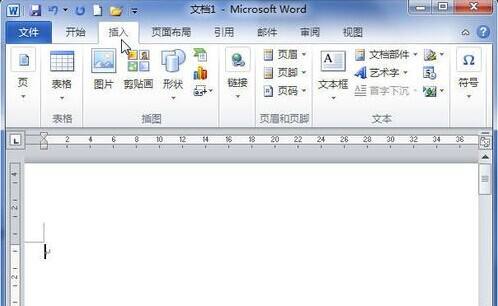 word中如何恢复常用格式为初始状态