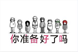 一级品酒师
