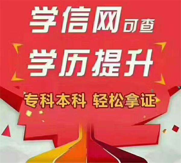 2019年深圳网络学历教育考试时间