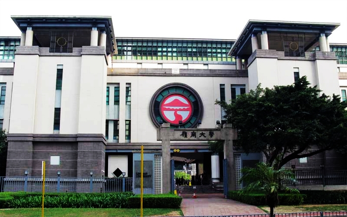 岭南大学持续进修学院