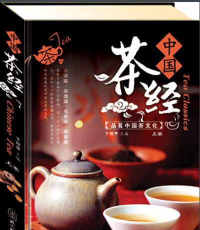 评茶员资格培训