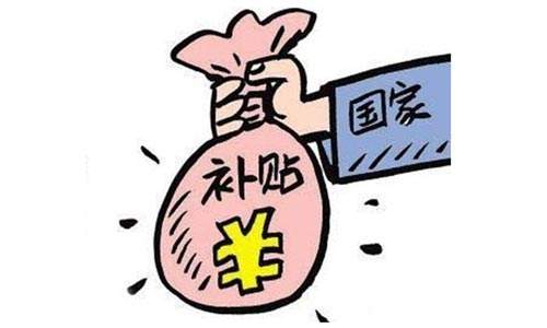 茶艺师补贴