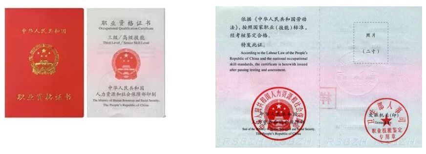 健康管理师考试题库