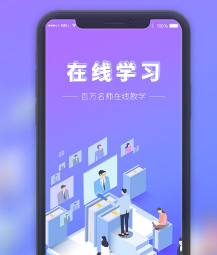 广东省高级健康管理师在线课程