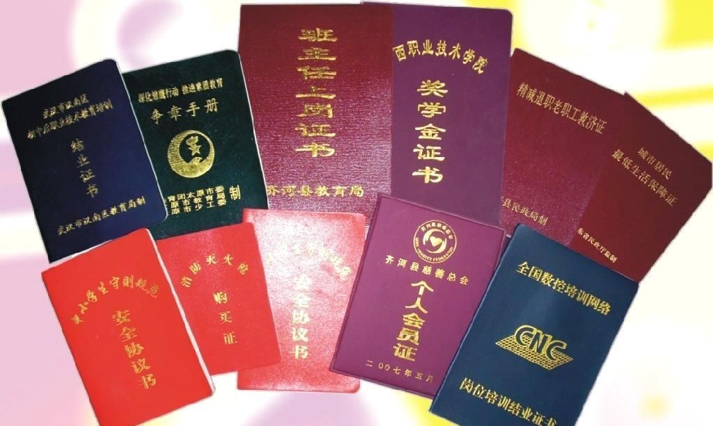 三级健康管理师报考资料