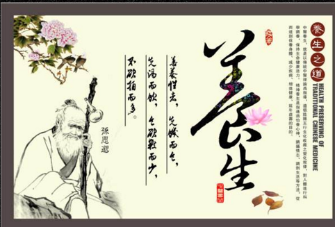 2019年中医药健康管理师培训